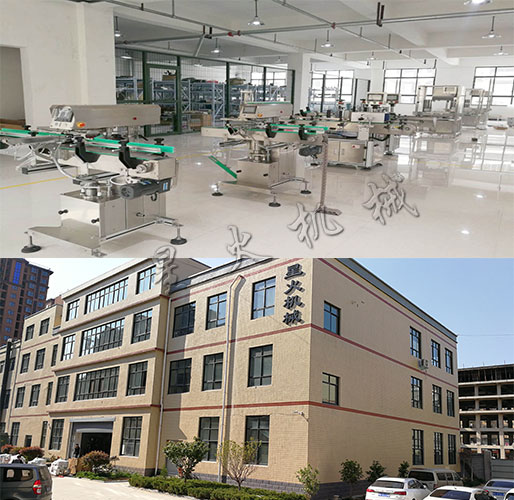 星火廠區(qū)圖