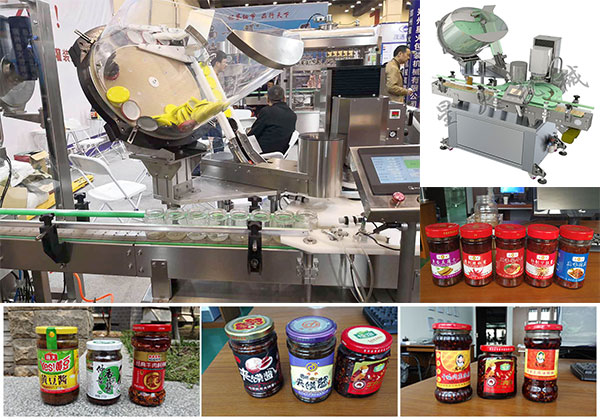 全自動(dòng)真空旋蓋機(jī)