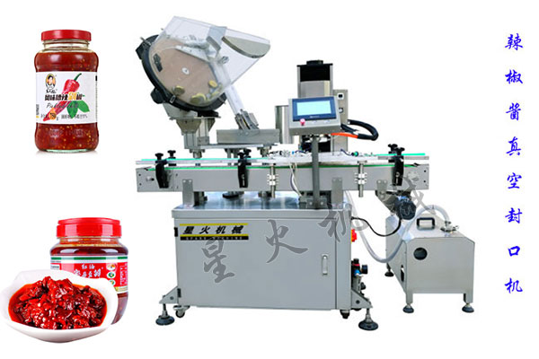 辣椒醬真空旋蓋機及樣品圖