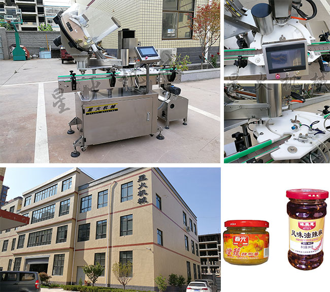 �ǻ��S��չʾ���bʳƷ���w�O�估�����u������w�C���w��Ʒ