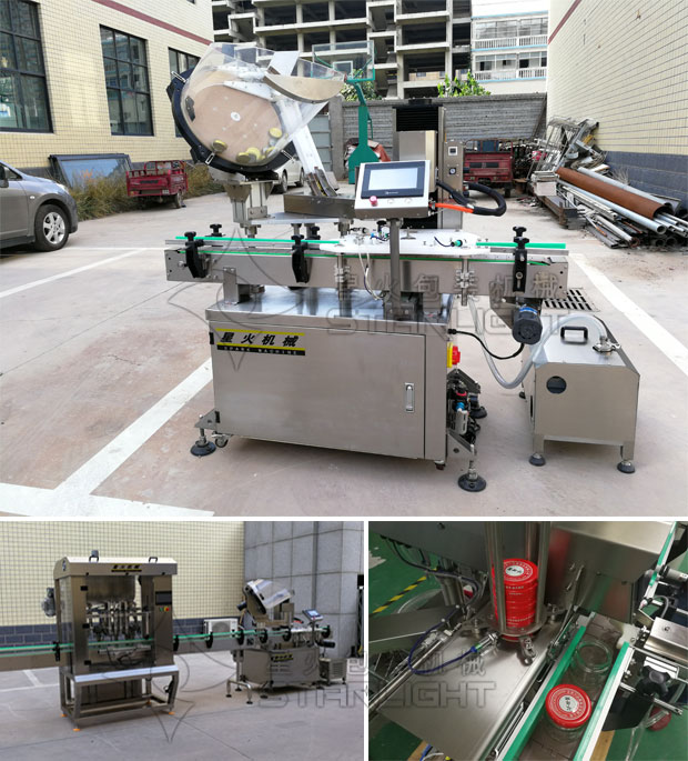 星火全自動(dòng)真空旋蓋機(jī)設(shè)備