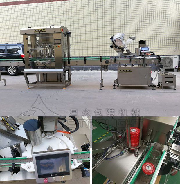 星火全自動牛肉醬灌裝旋蓋機械設備